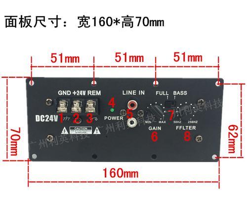 低音炮小面板有什么作用？如何正确使用低音炮小面板？