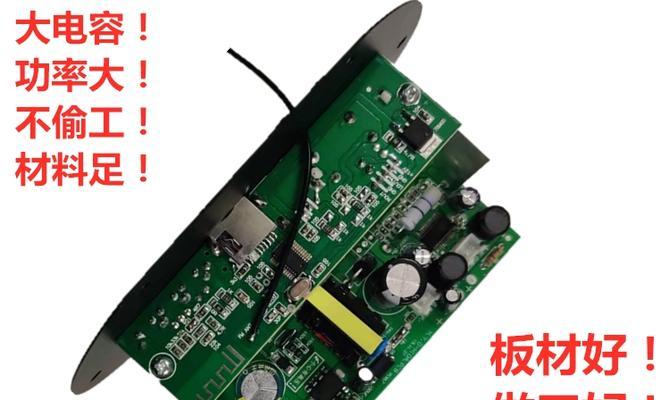 低音炮功放板松动了怎么处理？有哪些方法？