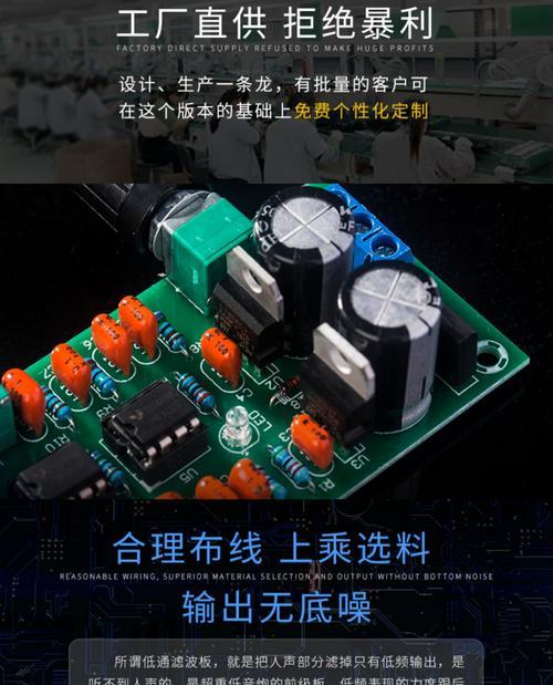 低音炮功放板松动了怎么处理？有哪些方法？