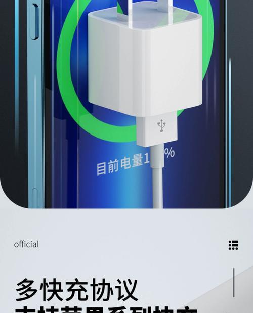 安克a88e2数据线充苹果怎么样？数据线性能如何？