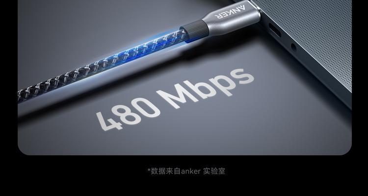 安克a88e2数据线充苹果怎么样？数据线性能如何？