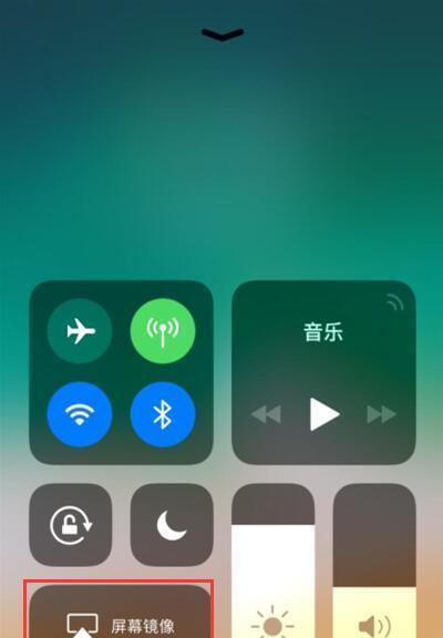 凌志汽车如何实现与iPhone投屏？操作方法是什么？