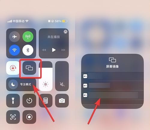 凌志汽车如何实现与iPhone投屏？操作方法是什么？