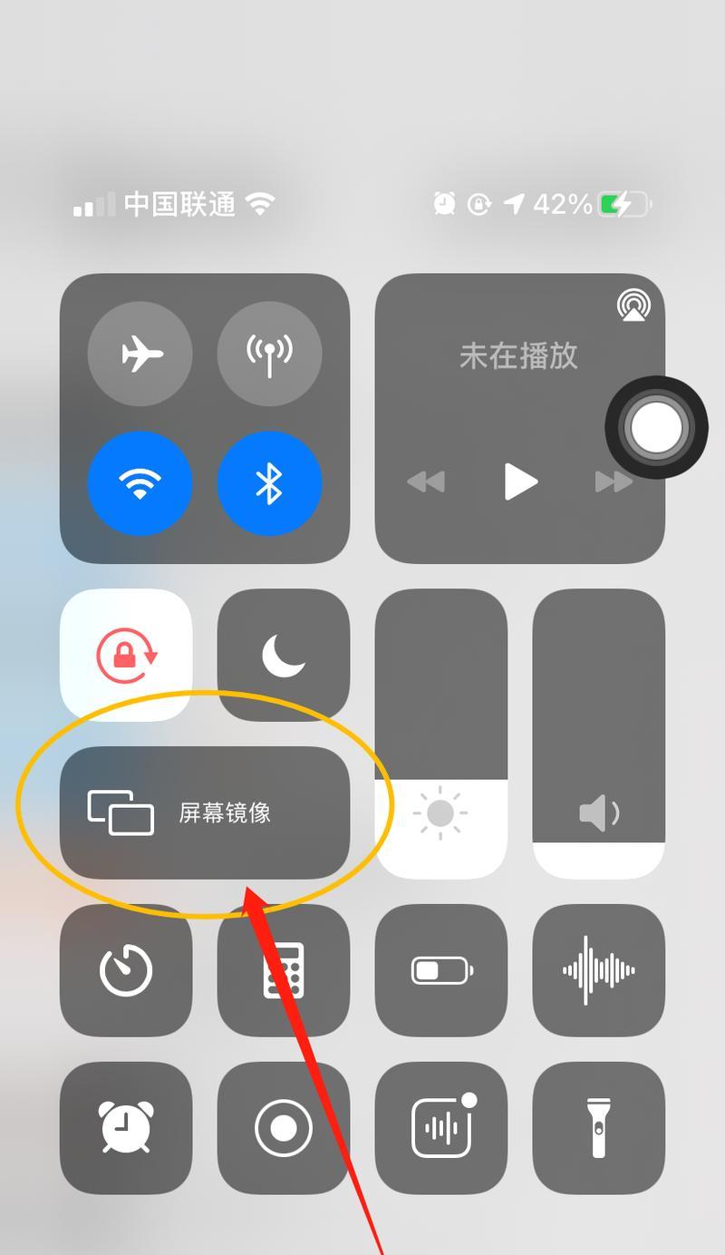 凌志汽车如何实现与iPhone投屏？操作方法是什么？