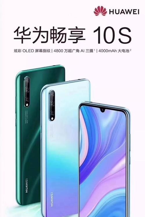 华为hq3摄像头如何连接多个手机？操作步骤是什么？