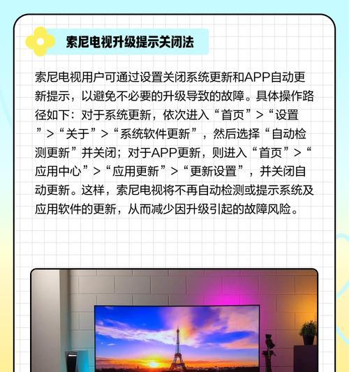 电视机不全屏显示的原因及解决方法？