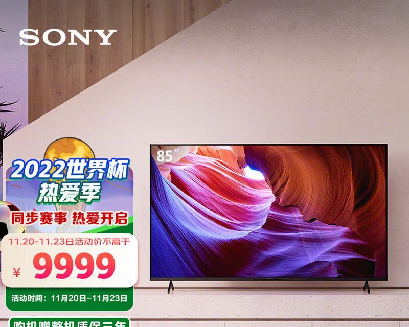 电视机不全屏显示的原因及解决方法？