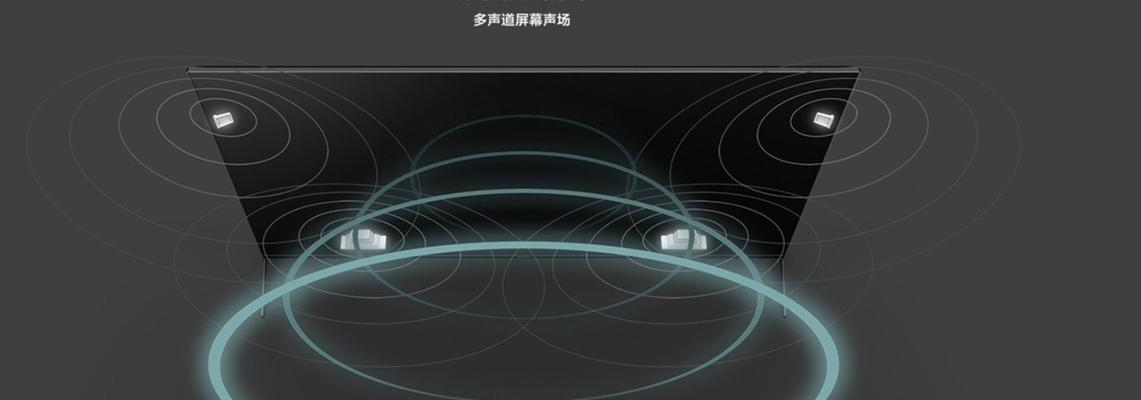 电影声道模式电视机怎么开？开启步骤和声道设置是什么？