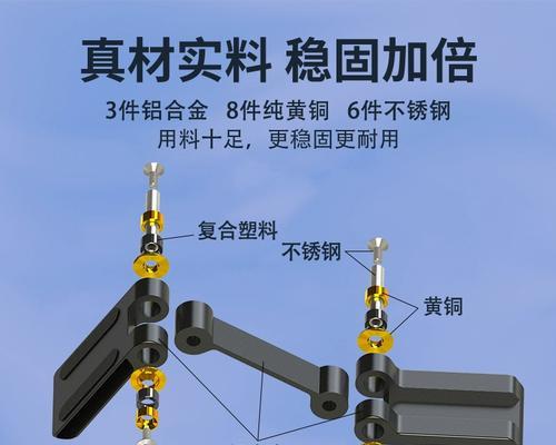 阻尼手机支架三脚架安装步骤是什么？