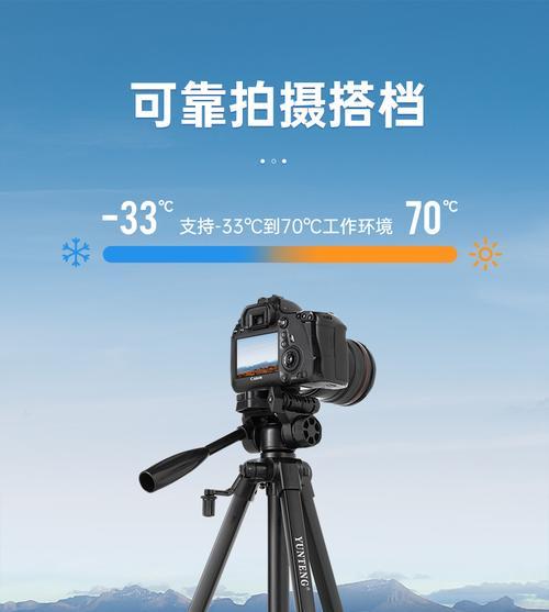 阻尼手机支架三脚架安装步骤是什么？