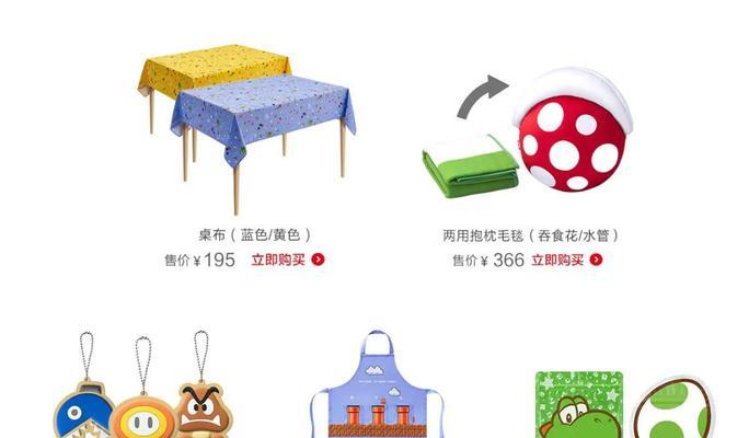 Switch挂件如何使用？有哪些功能？