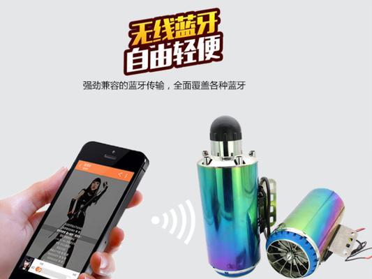 摩托车取消排气音响会有什么影响？是否影响性能？