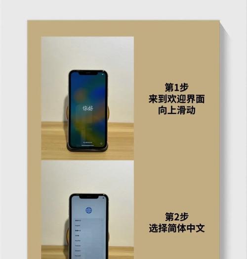 烽火网关怎么激活账号？激活过程中有哪些步骤？