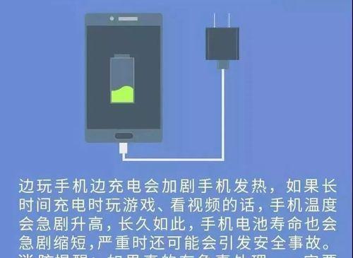 七字型充电器如何为手机充电？使用时有哪些注意事项？