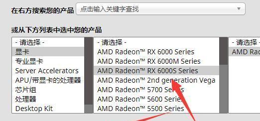 笔记本侧立一边游戏怎么设置？设置方法是什么？
