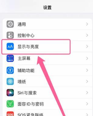 笔记本侧立一边游戏怎么设置？设置方法是什么？