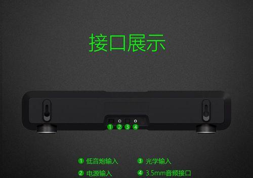 电瓶车靠背低音炮音响安装步骤是什么？如何调试音效？