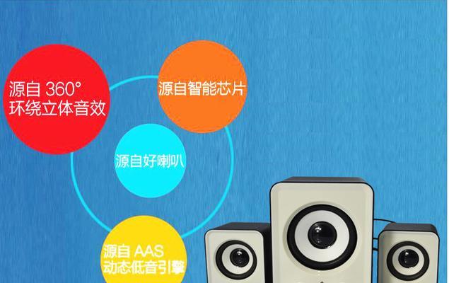 电瓶车靠背低音炮音响安装步骤是什么？如何调试音效？