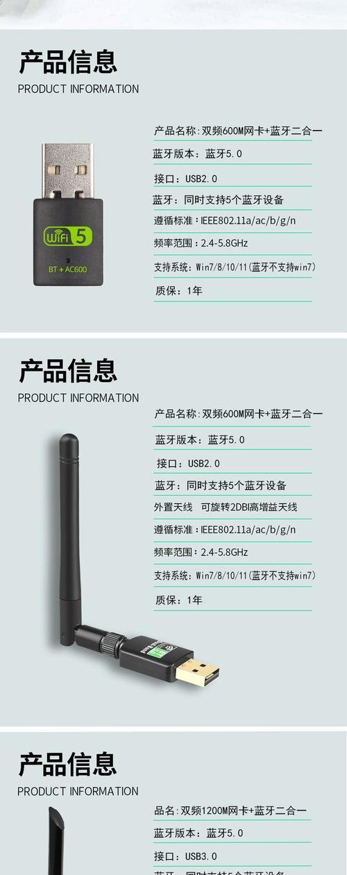 无线网卡模块的使用方法是什么？