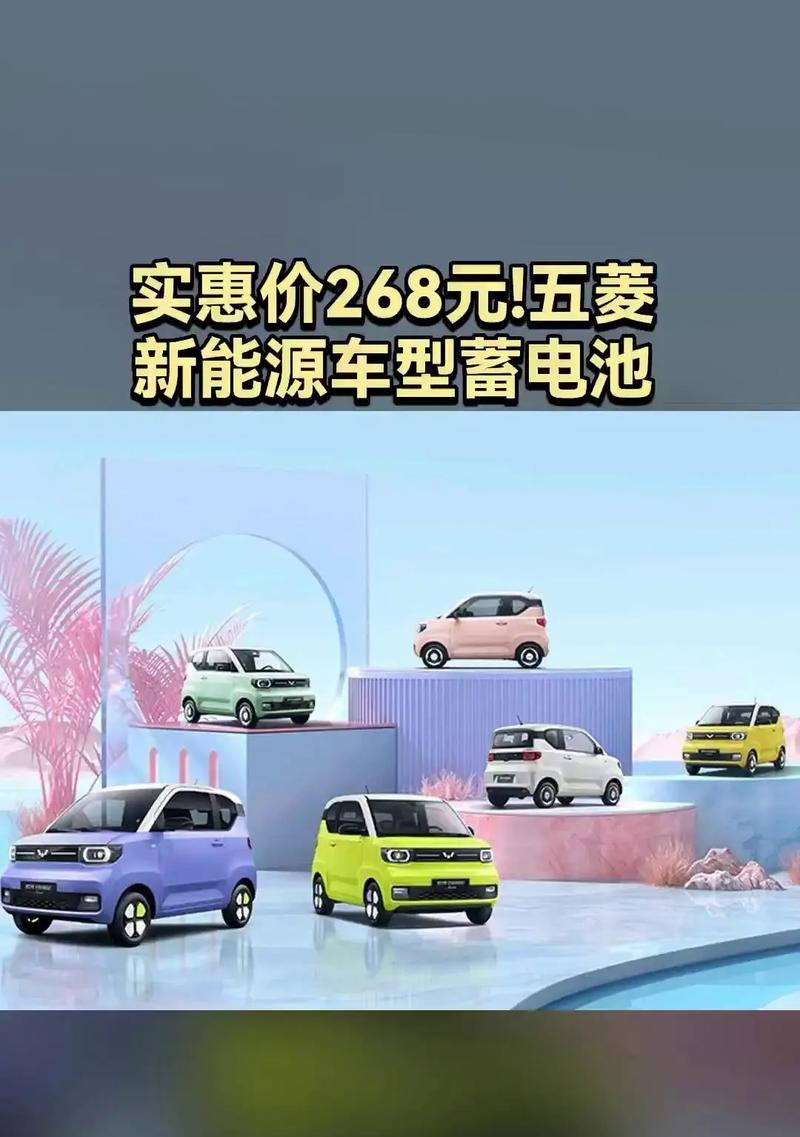 蓝电汽车什么电池？蓝电汽车电池的特点是什么？