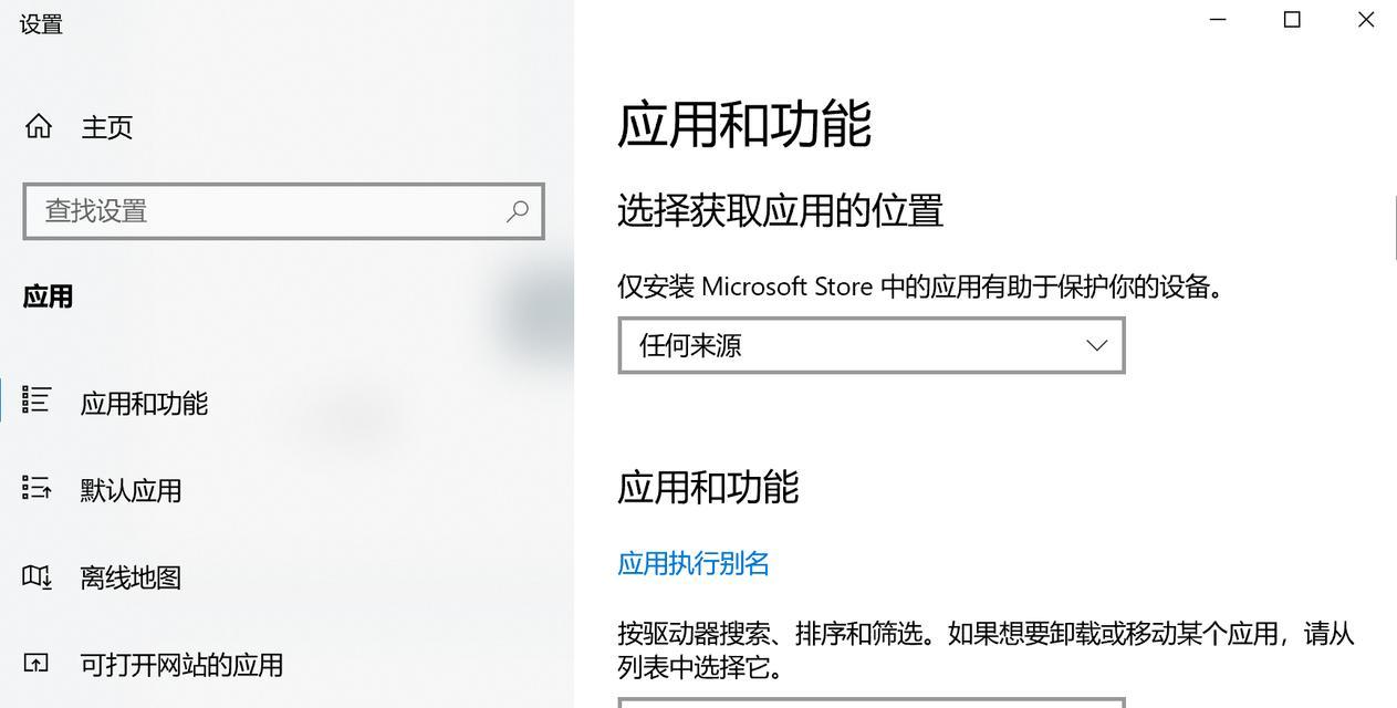 电脑软件如何安全卸载？卸载后残留文件如何处理？