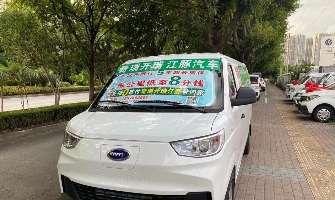 奇瑞开瑞音响的性能如何？