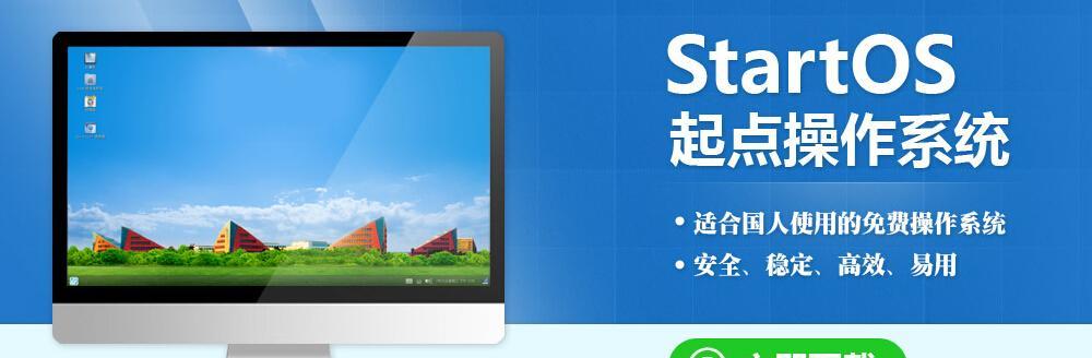 团结操作系统的主要特点是什么？适合哪些用户？