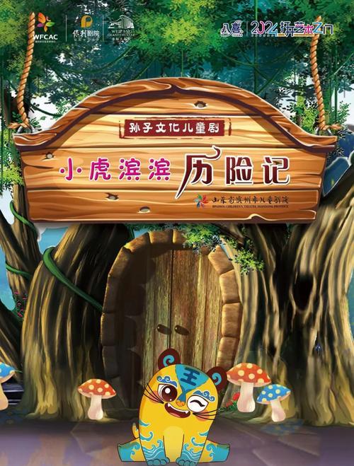 八喜恐龙游戏在哪玩？哪个服务器更稳定？