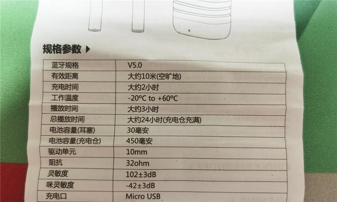 废掉的蓝牙耳机如何环保处理？有没有回收利用的方法？