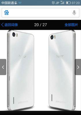 苹果扬声器对称的手机型号是什么？