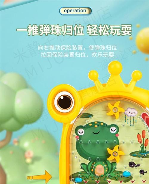 弹珠机游戏机接头的安装方法是什么？