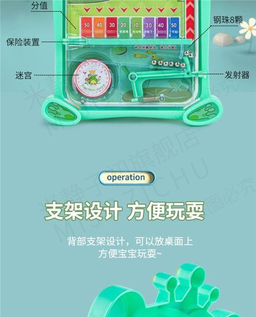 弹珠机游戏机接头的安装方法是什么？