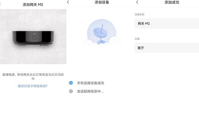 天海智能网关性能如何？知乎评价如何？