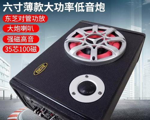 低音炮全频是什么意思？