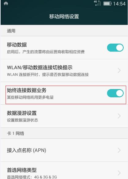 荣耀100手机无边框设置方法是什么？