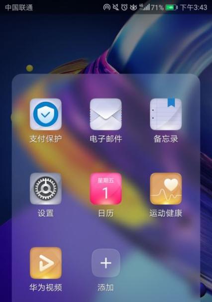 荣耀100手机无边框设置方法是什么？