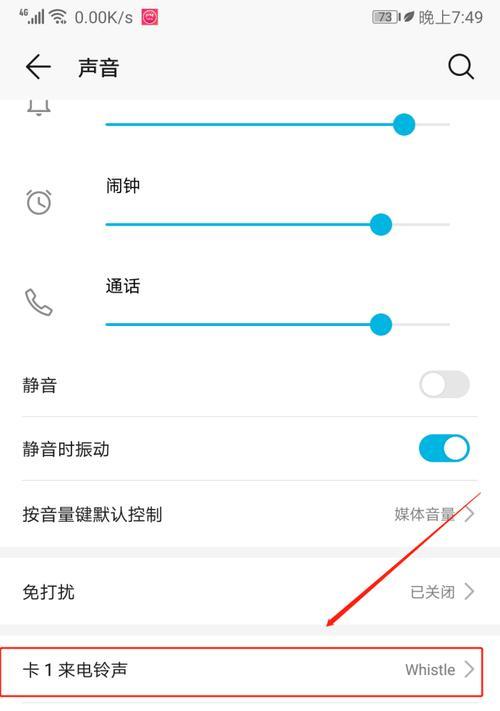 荣耀100手机无边框设置方法是什么？