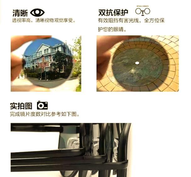 近视墨镜转换器的使用方法是什么？效果如何？