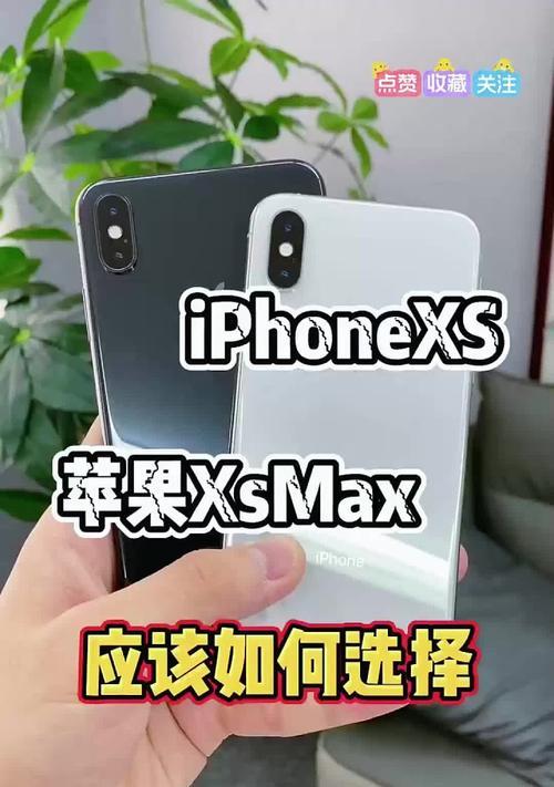 苹果手机配件搭配建议？如何选择合适的苹果手机配件？