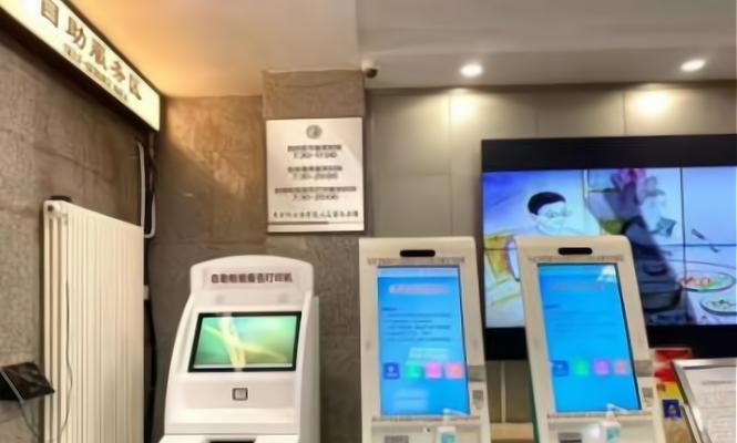 印掌门自助打印机退款流程是怎样的？