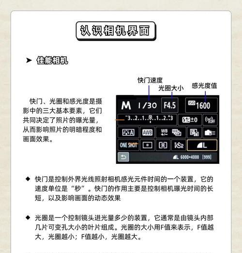 佳能相机灯光如何开启？操作步骤是什么？