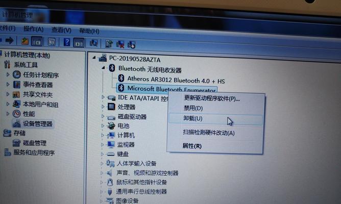 苹果设备连接蓝牙耳机无弹窗原因是什么？如何解决？