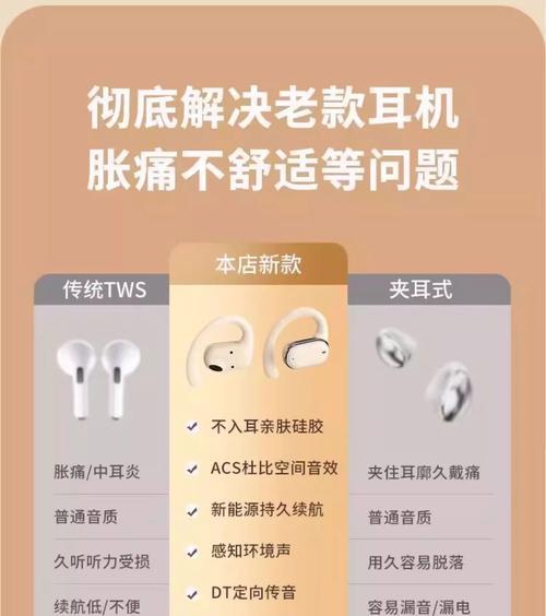 苹果设备连接蓝牙耳机无弹窗原因是什么？如何解决？