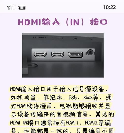 电视机的vsb接口有什么用途？如何正确使用？