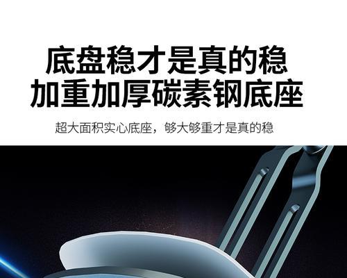 磁吸式平板桌面支架使用方法是什么？