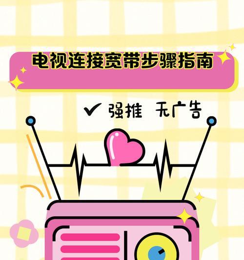 50米网线连接电视机的正确方法是什么？