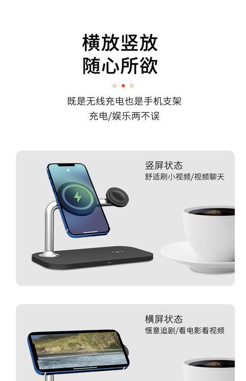 苹果手机磁吸口充电器使用方法？充电效率如何？
