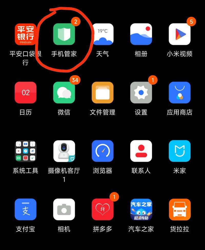 耳机蓝牙功能无法开启的原因是什么？