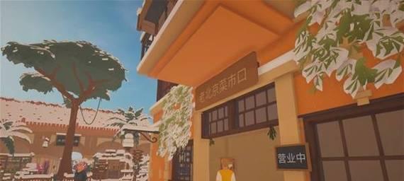 爬山模拟器奥特曼玩法是什么？游戏中常见问题如何解决？