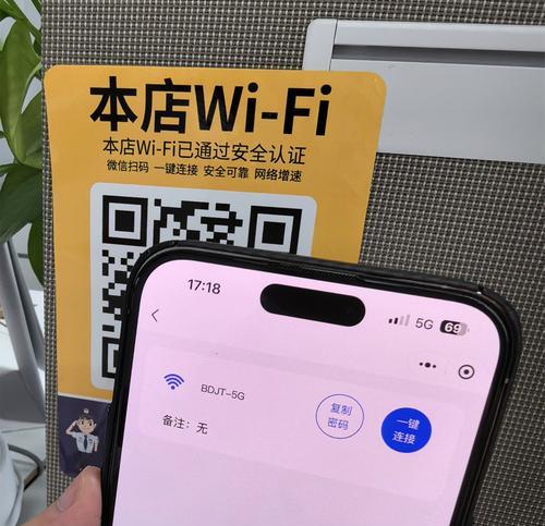 网吧开机后如何连接wifi？遇到连接问题怎么解决？